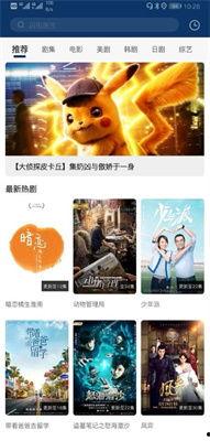 国产免费高清版视频在线,畅享视听盛宴，尽在指尖