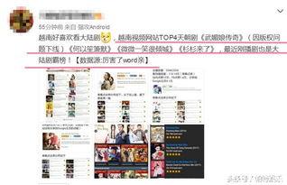 在线看国产剧网站视频,在线观看平台带你领略精彩瞬间