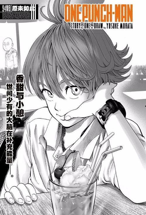 国产动漫重制版在线观看