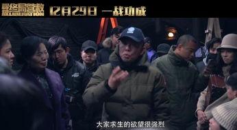 国产拯救电影在线播放视频,在线播放，见证民族英雄的壮丽篇章