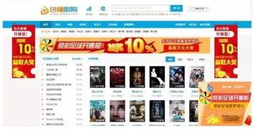 国产侵犯网站在线观看,在线观看背后的法律风险与监管挑战