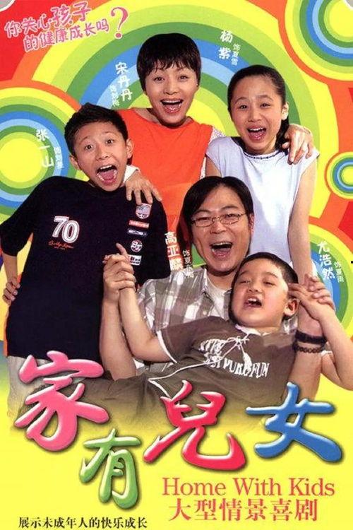 国产情景剧情大全在线,笑料百出，温情脉脉，带你领略国产剧的魅力