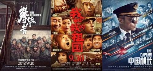 国产电影国庆节在线观看,国产电影在线观看指南