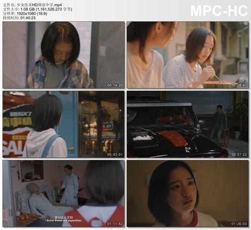 国产片Av国语在线手机观看,沉浸式观影体验