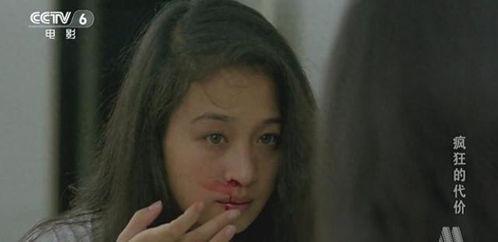 国产 裸在线播放