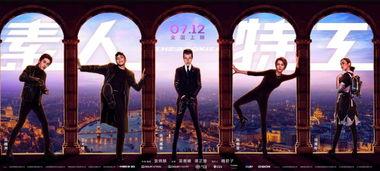 素人在线影国产,揭秘网络影视创作新趋势