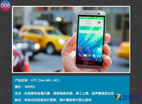 国产免费手机在线网,畅享智能生活，尽在指尖