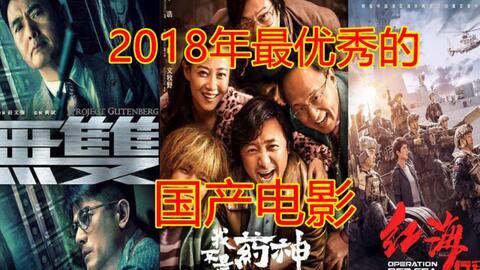 猪蹄店国产电影在线观看,国产电影在线观看，回味民间美食故事