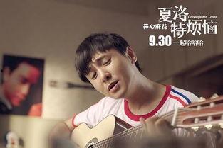 国产青春爱情恐怖电影在线观看