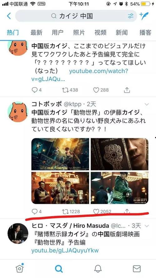 国产日本在线看免费,免费畅享精彩瞬间