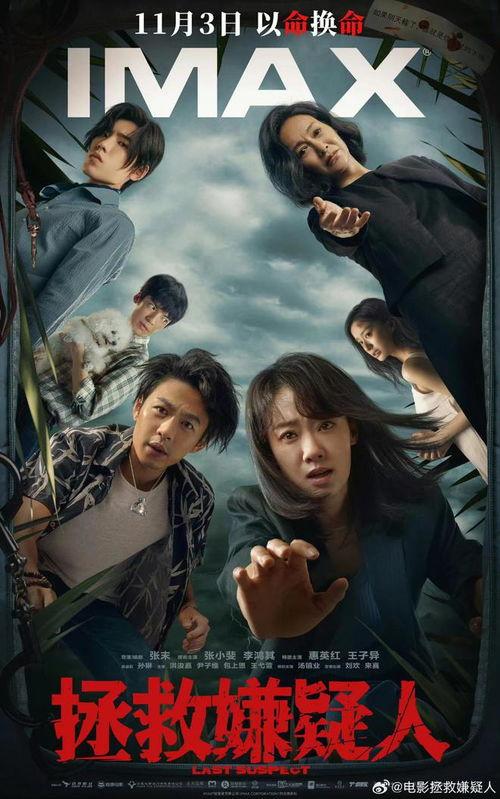 精品按摩国产人成电影在线观看,揭秘精品按摩国产人成电影在线观看之旅