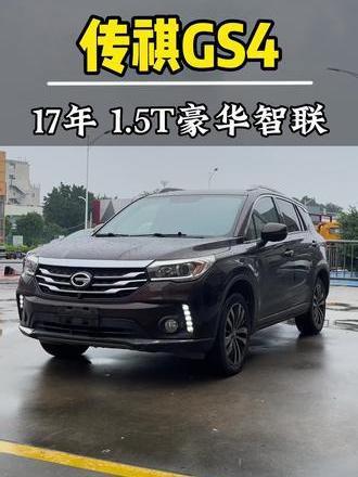 国产车在线评估机构排行榜,权威解读与行业洞察