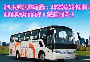 国产行政大巴车视频在线,科技与舒适的完美融合