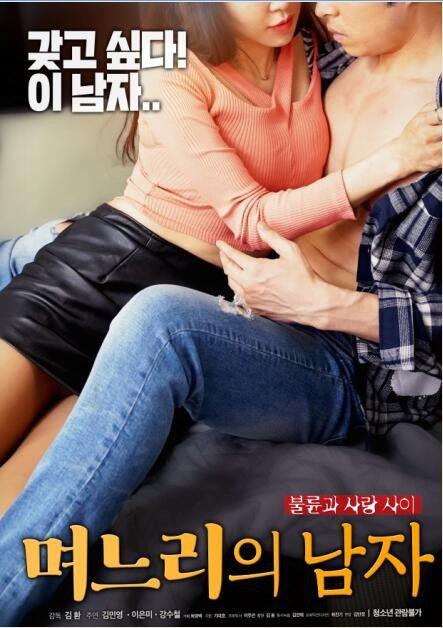 国产男女嘿咻在线观看,揭秘男女嘿咻在线观看的火热现象