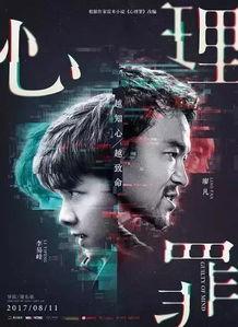 黑电脑电影国产在线观看,国产在线观影盛宴