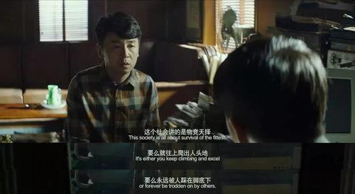 国产电影刘春兰在线观看