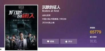 国产啊在线影院,探索国产啊在线影院的魅力世界