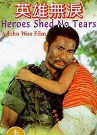 国产新电影抓毒贩在线观看,国产新片抓毒贩，惊心动魄的正义之战